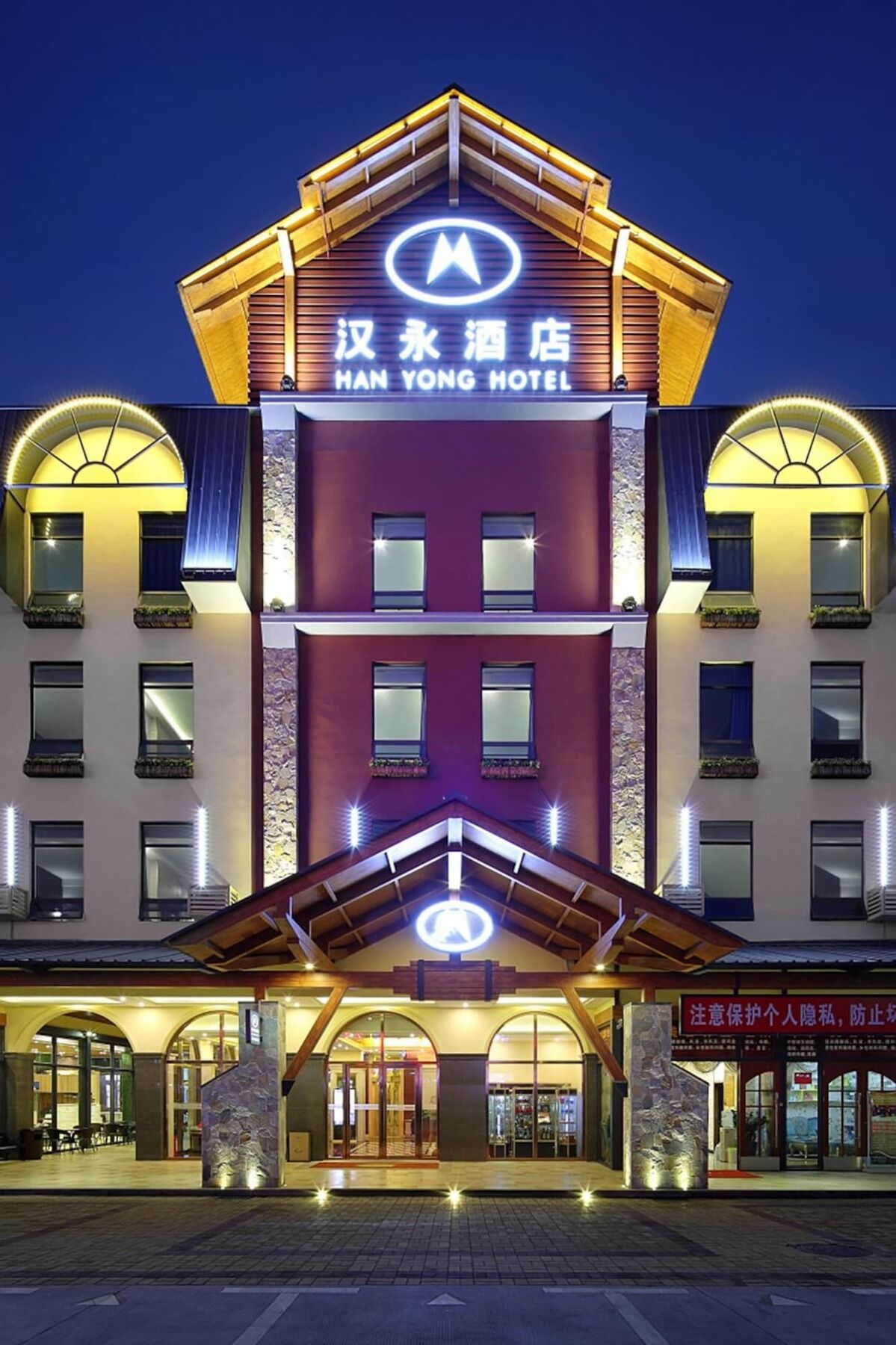 Hanyong Hotel - Qiaotou Shenzhen Zewnętrze zdjęcie